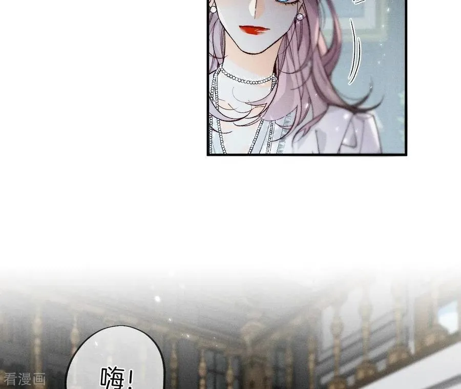 第36话 亭亭的底牌 第78页