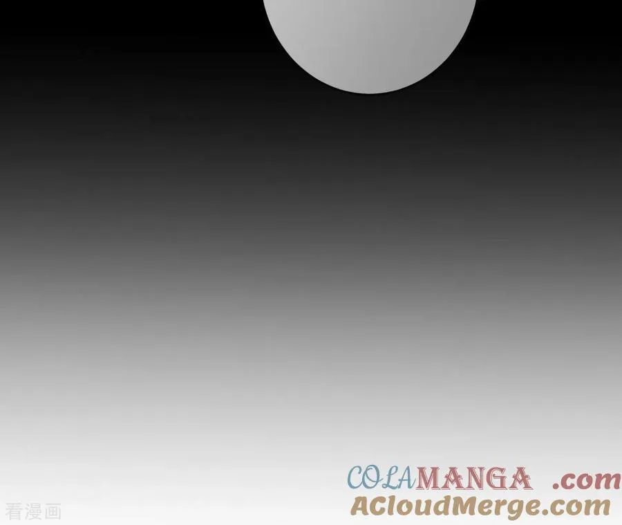 第36话 亭亭的底牌 第85页