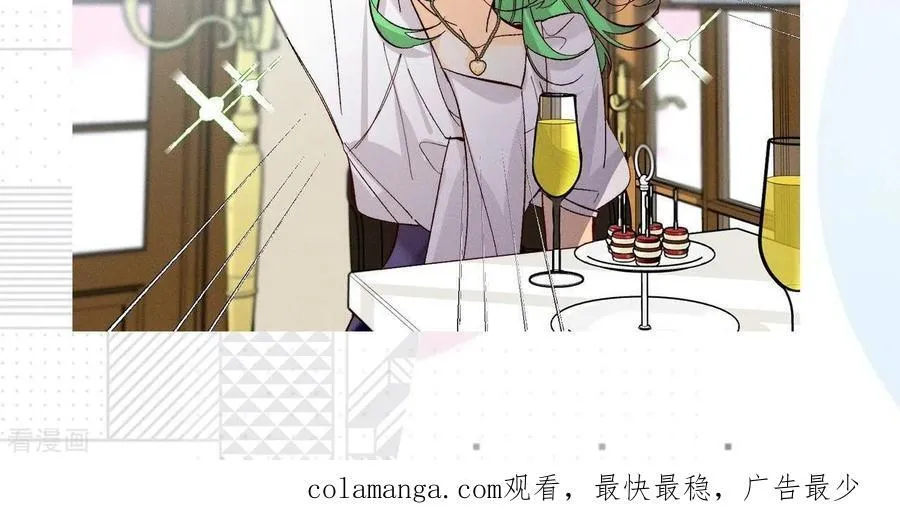 第36话 亭亭的底牌 第90页
