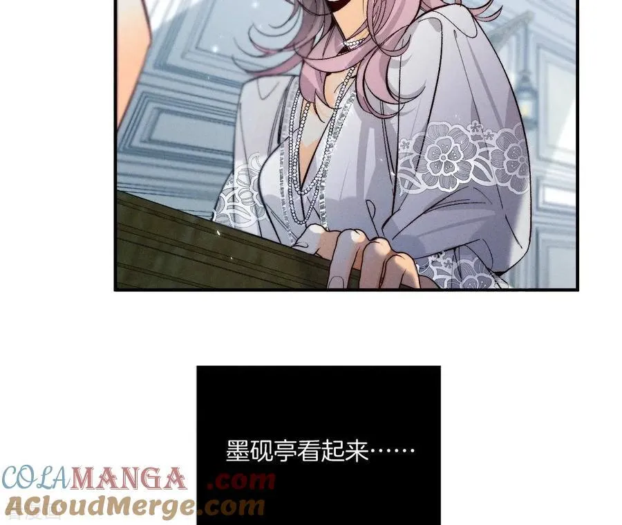 第37话 想接吻，自己动 第25页