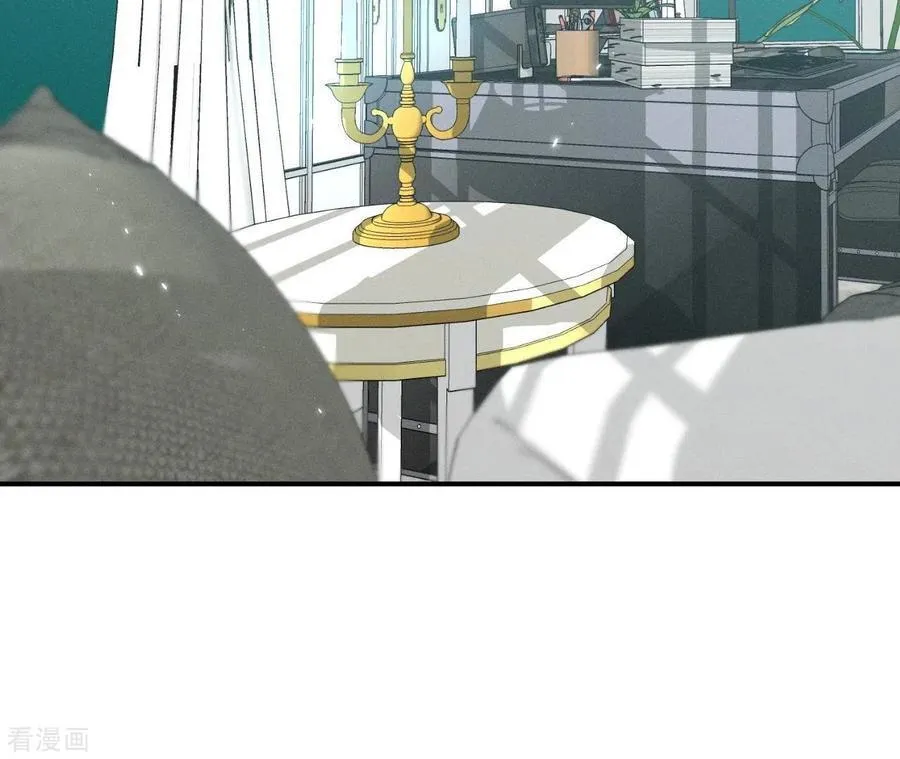 第37话 想接吻，自己动 第32页