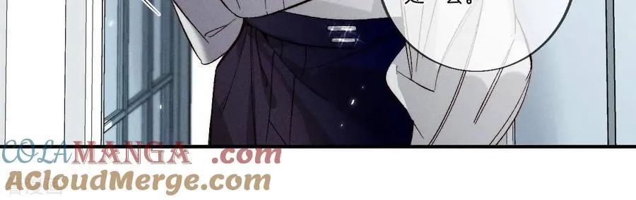 第37话 想接吻，自己动 第46页