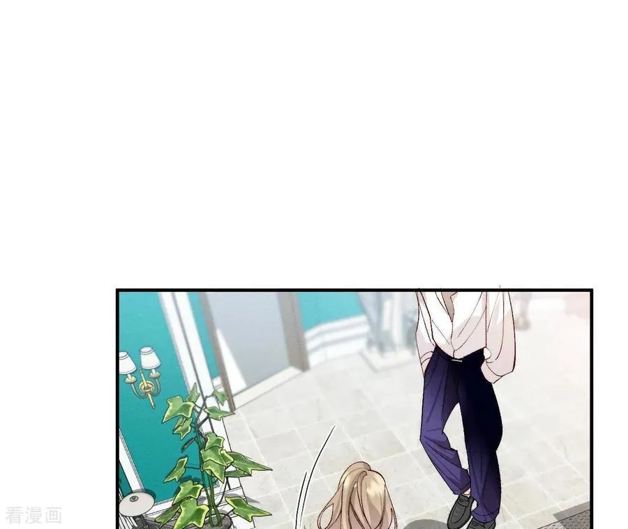 第37话 想接吻，自己动 第47页
