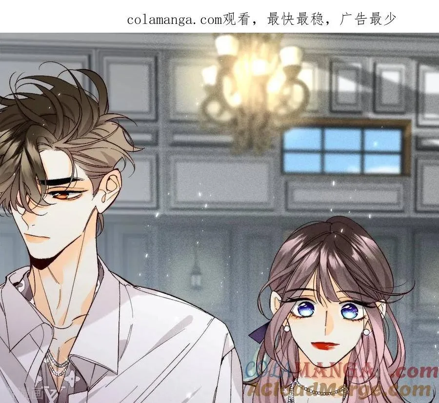 第38话 老爸同意了婚事 第1页