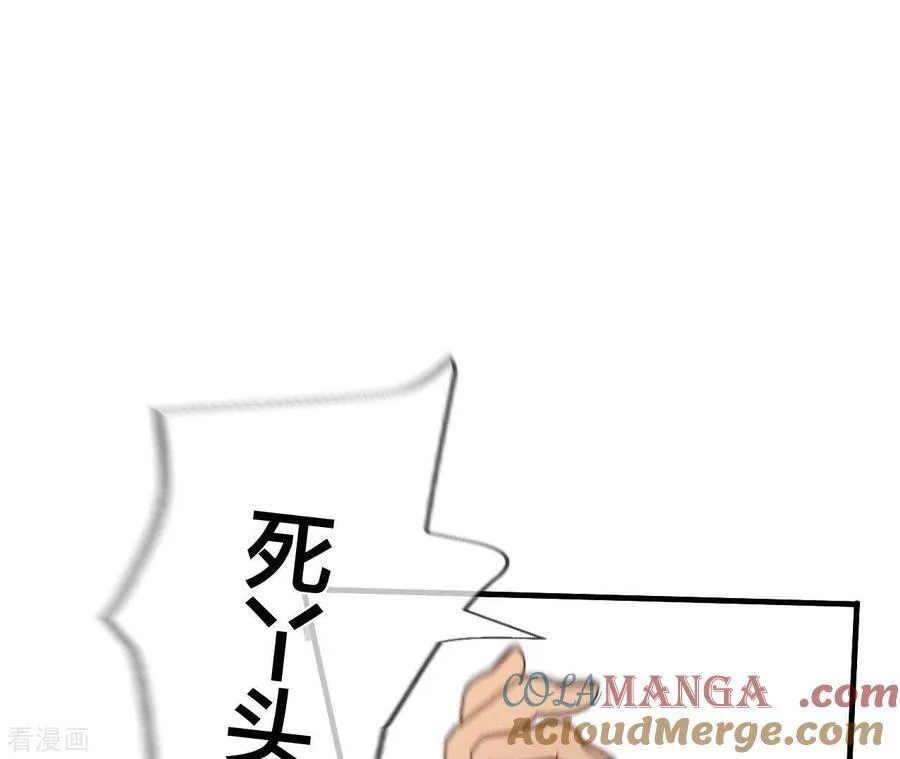 第38话 老爸同意了婚事 第13页