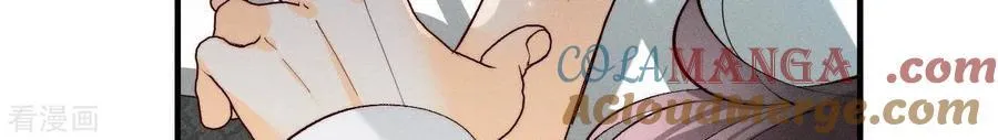 第38话 老爸同意了婚事 第25页