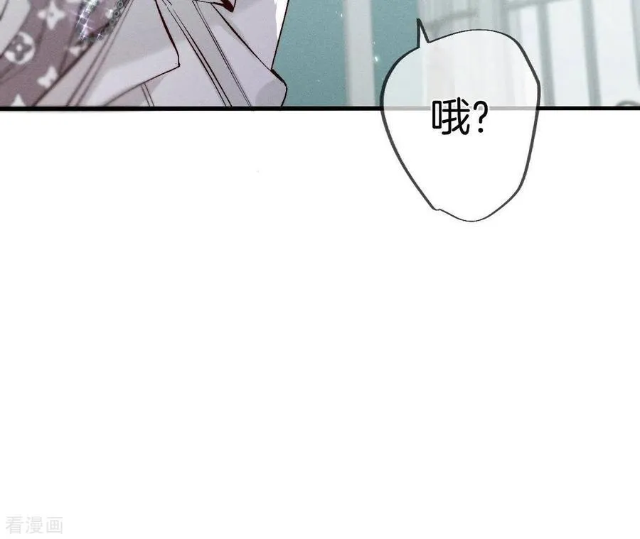 第38话 老爸同意了婚事 第30页