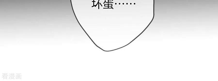 第38话 老爸同意了婚事 第46页