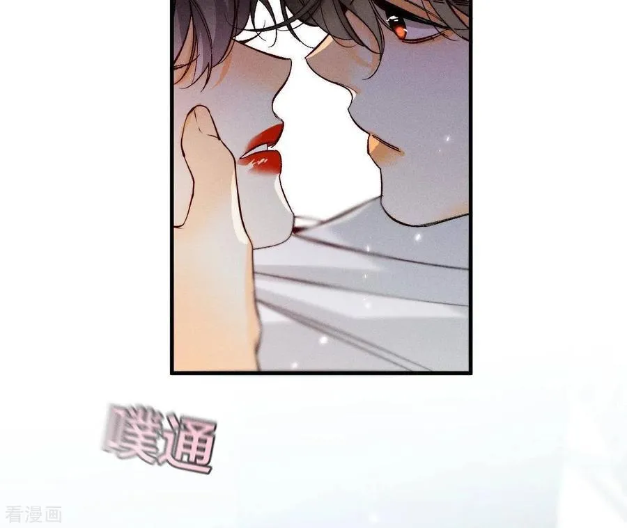 第38话 老爸同意了婚事 第62页