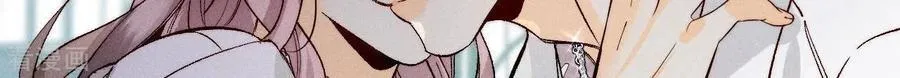 第38话 老爸同意了婚事 第69页