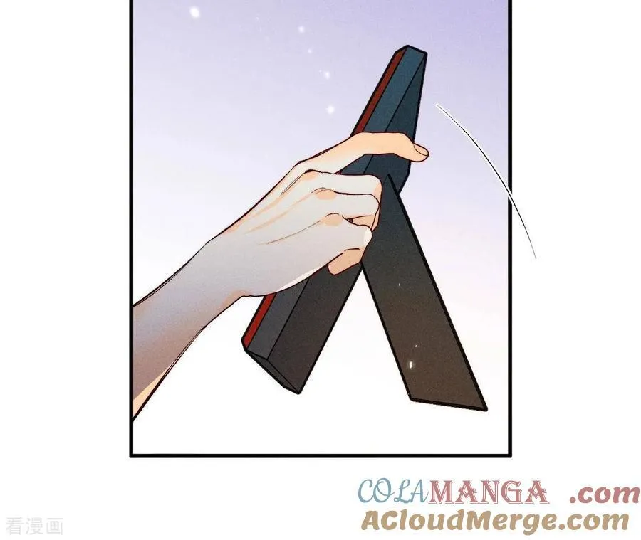第38话 老爸同意了婚事 第85页