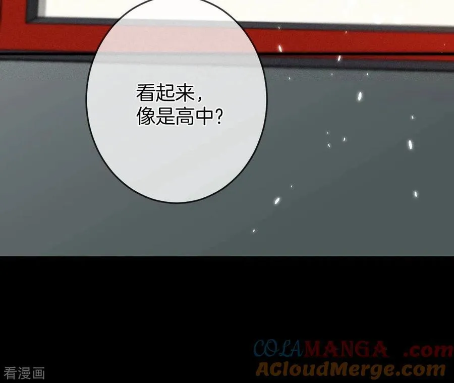 第38话 老爸同意了婚事 第89页