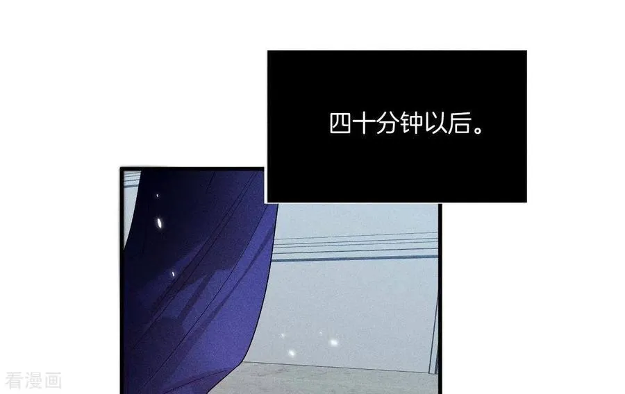 第38话 老爸同意了婚事 第96页