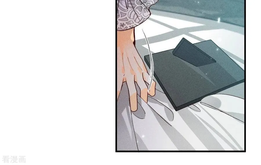第38话 老爸同意了婚事 第98页