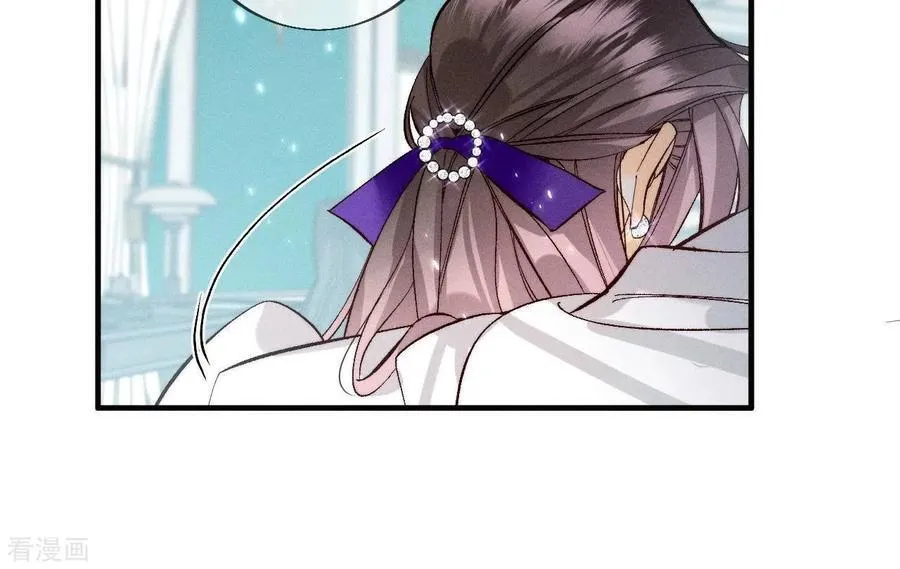 第38话 老爸同意了婚事 第102页
