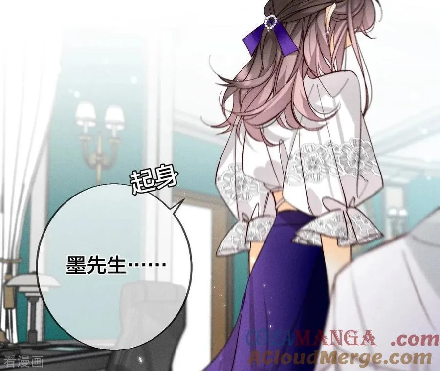 第38话 老爸同意了婚事 第109页