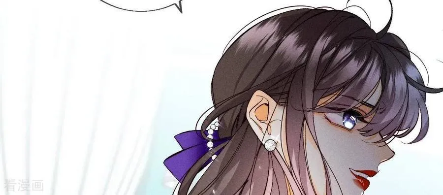 第38话 老爸同意了婚事 第114页