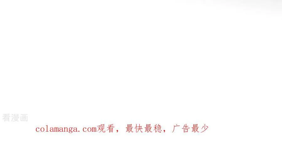 第38话 老爸同意了婚事 第120页