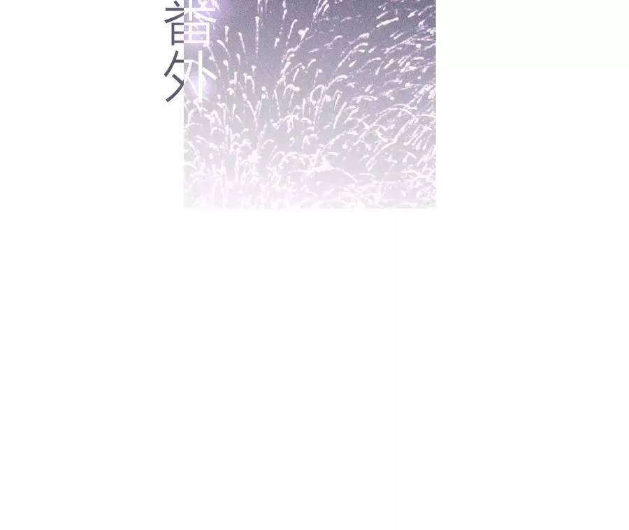 第38话 老爸同意了婚事 第122页