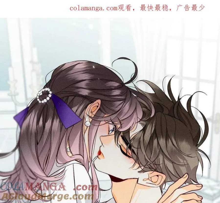 第39话 要不要做一次？ 第1页
