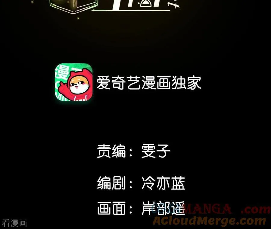 第39话 要不要做一次？ 第4页
