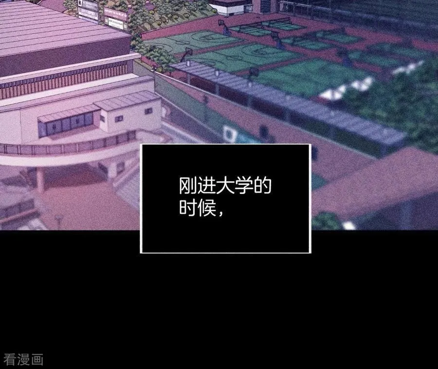第39话 要不要做一次？ 第9页