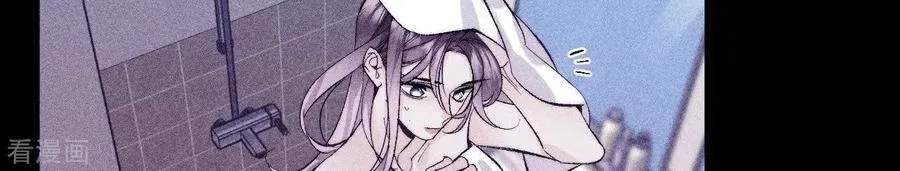 第39话 要不要做一次？ 第14页