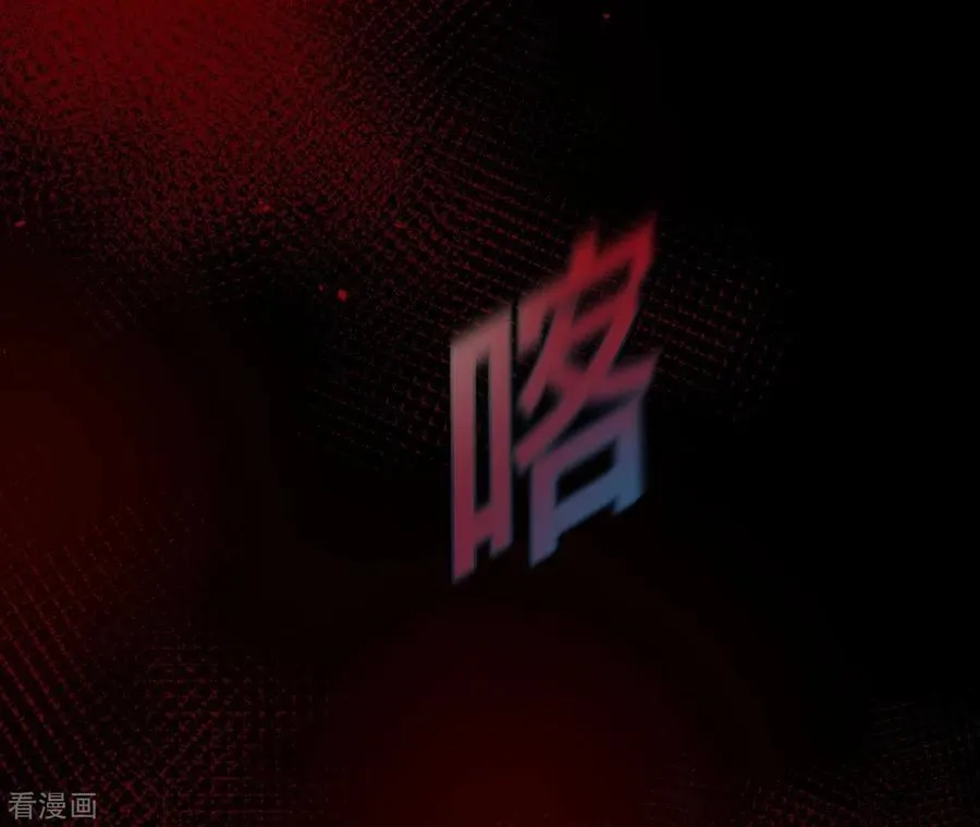 第39话 要不要做一次？ 第17页