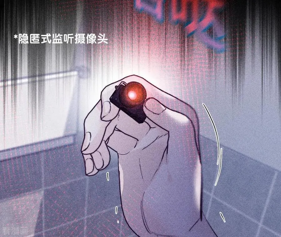 第39话 要不要做一次？ 第20页