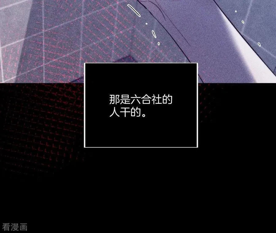 第39话 要不要做一次？ 第21页