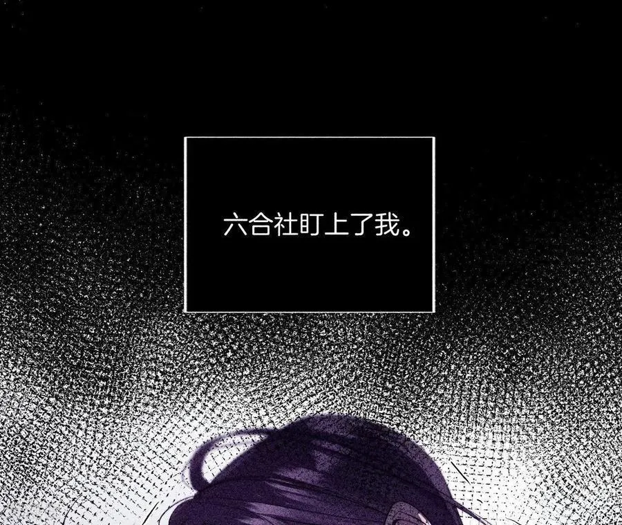 第39话 要不要做一次？ 第23页