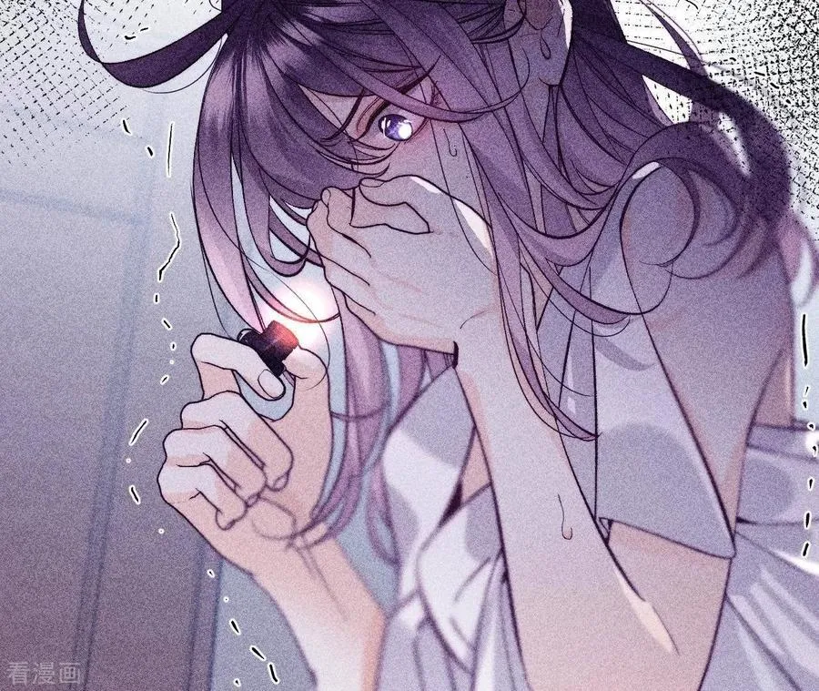 第39话 要不要做一次？ 第24页