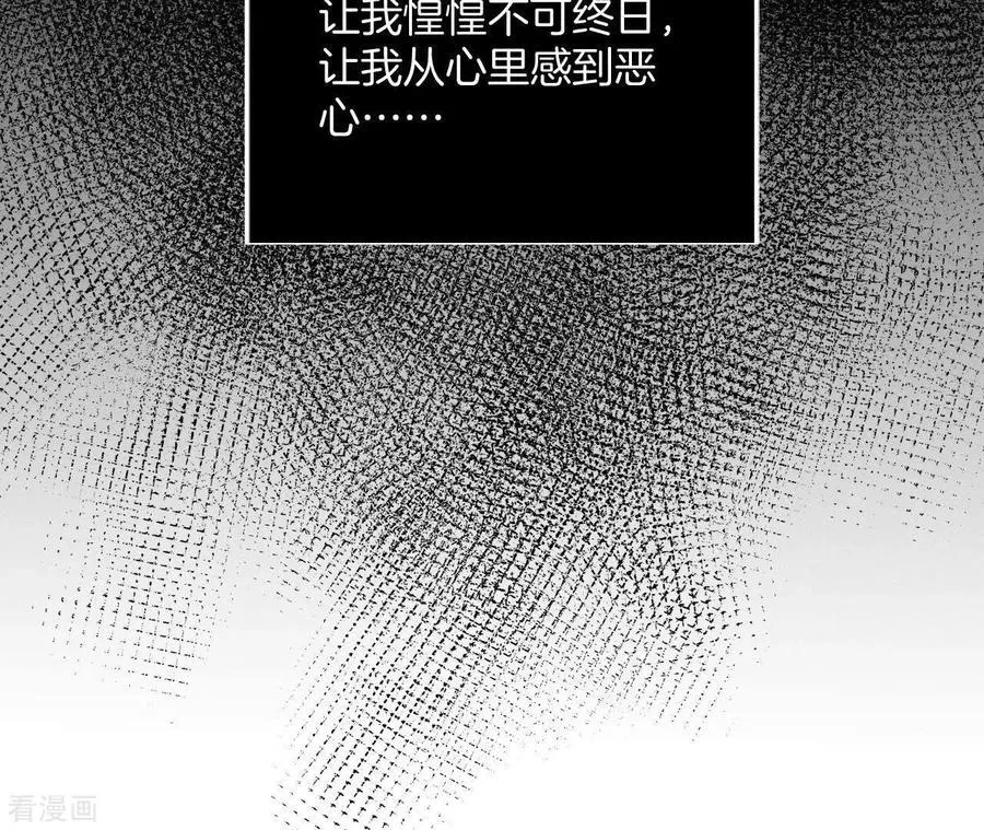 第39话 要不要做一次？ 第26页