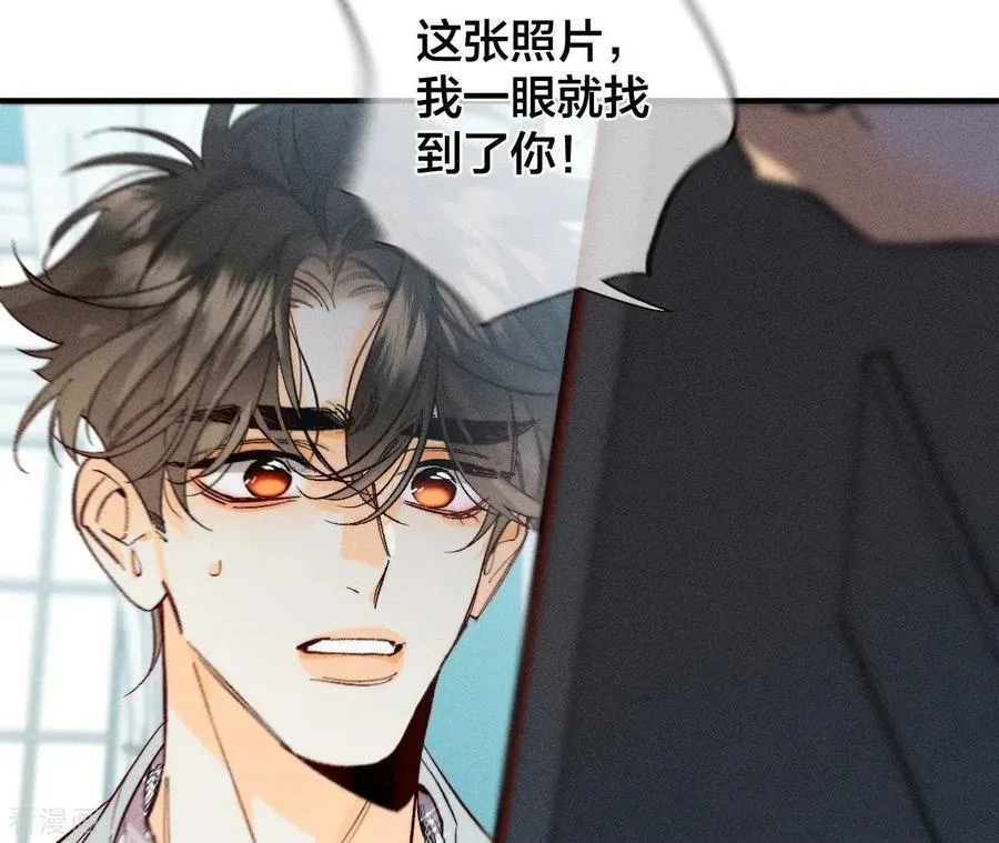 第39话 要不要做一次？ 第29页
