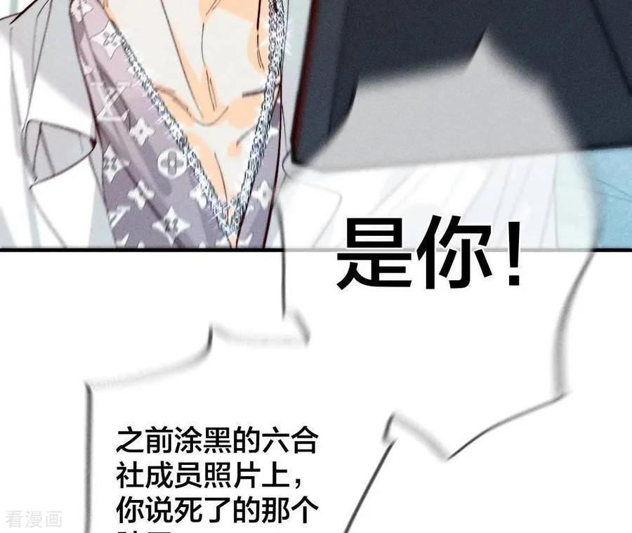 第39话 要不要做一次？ 第30页