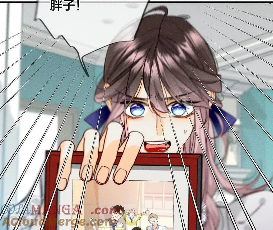 第39话 要不要做一次？ 第31页