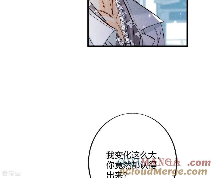 第39话 要不要做一次？ 第34页