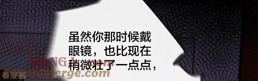 第39话 要不要做一次？ 第37页