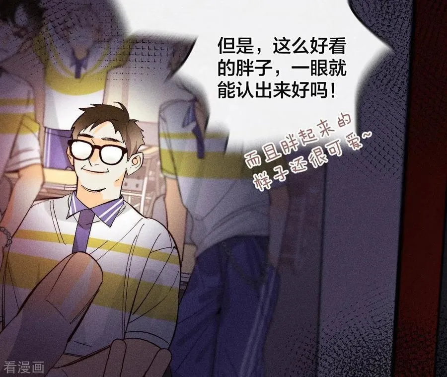 第39话 要不要做一次？ 第38页