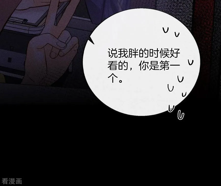 第39话 要不要做一次？ 第39页