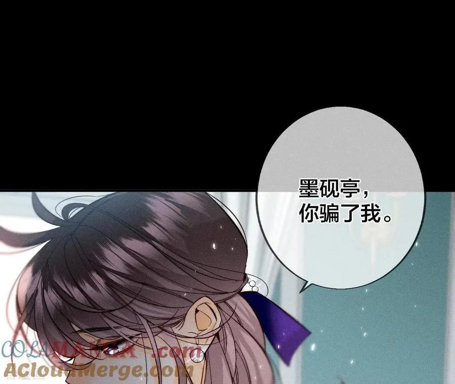 第39话 要不要做一次？ 第43页