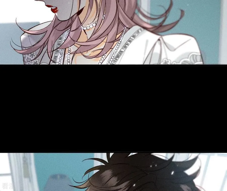 第39话 要不要做一次？ 第44页