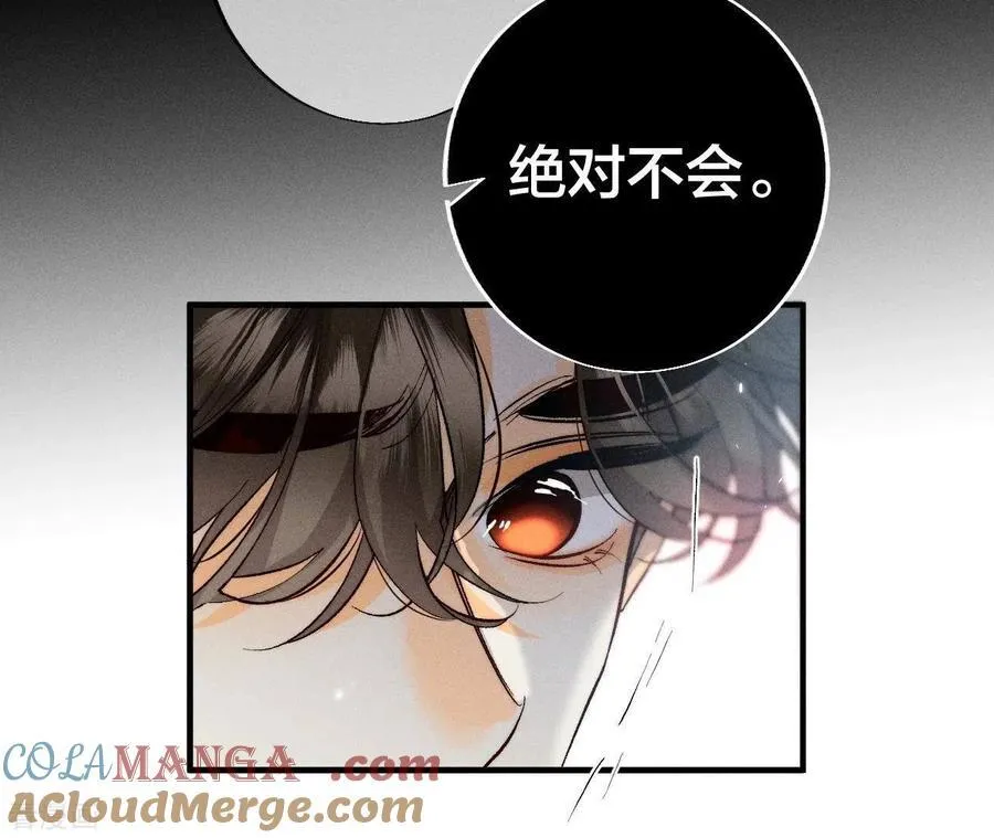 第39话 要不要做一次？ 第46页