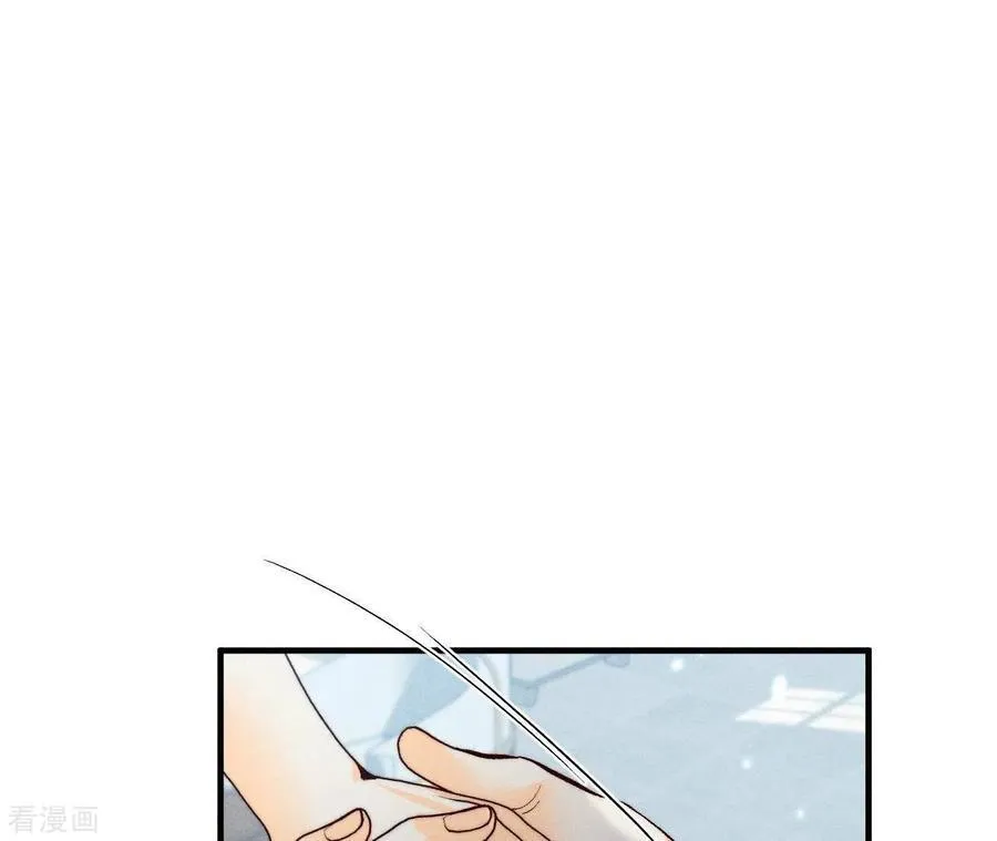 第39话 要不要做一次？ 第48页