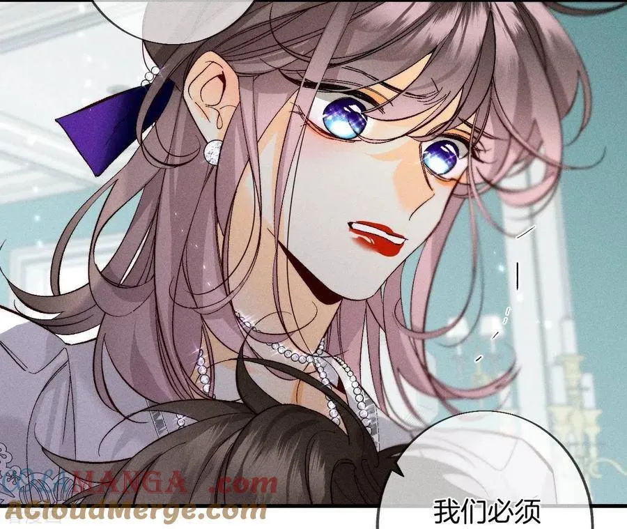 第39话 要不要做一次？ 第55页
