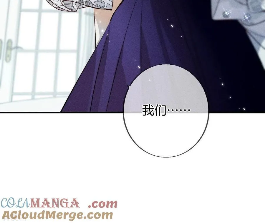 第39话 要不要做一次？ 第58页