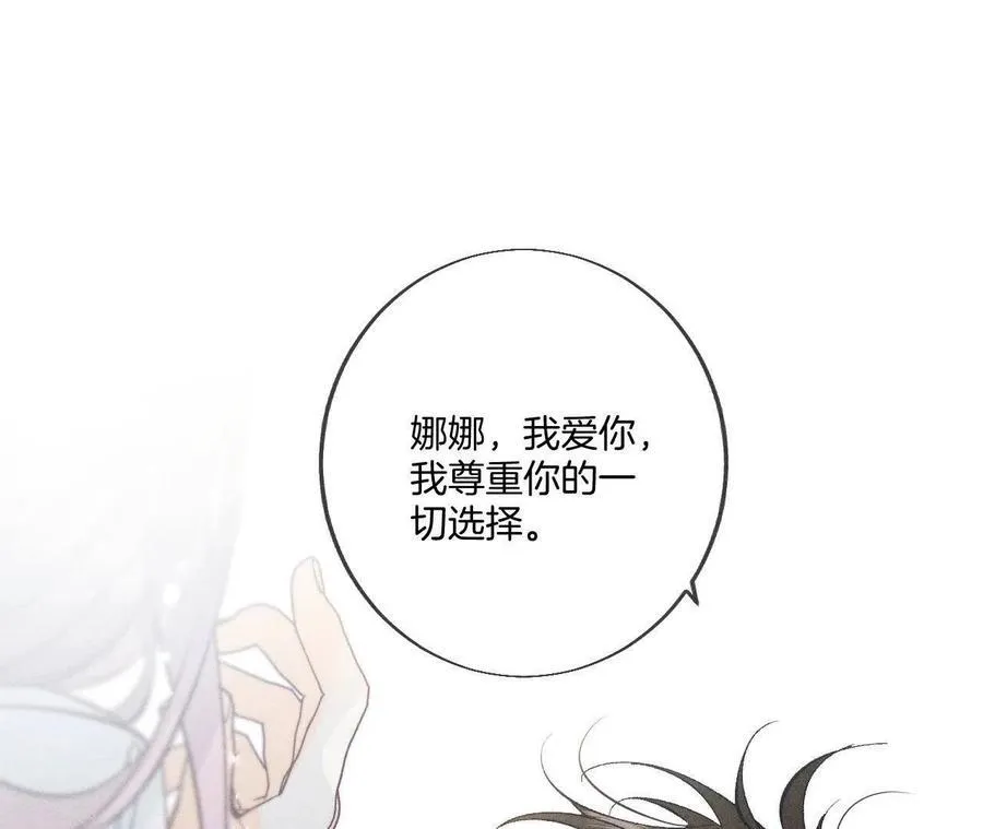 第39话 要不要做一次？ 第65页