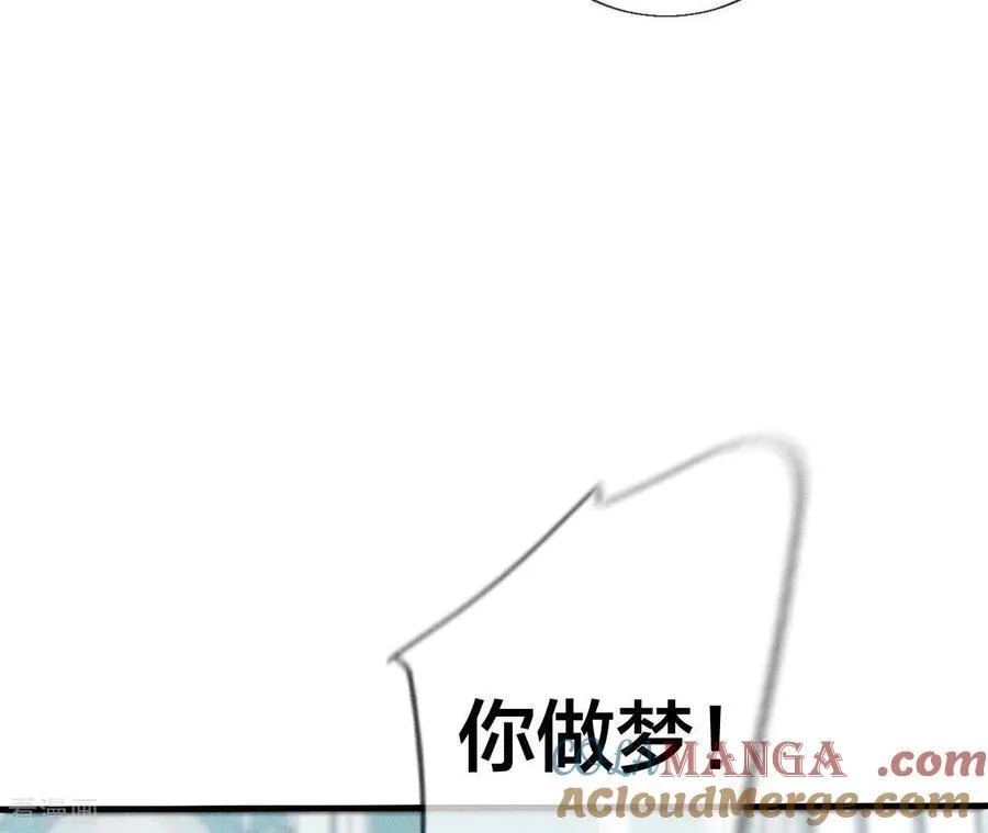 第39话 要不要做一次？ 第70页