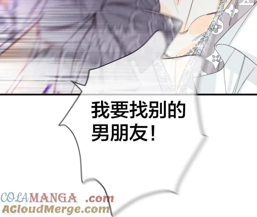 第39话 要不要做一次？ 第73页
