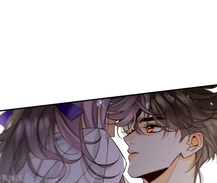 第39话 要不要做一次？ 第77页